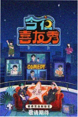 奔跑吧兄弟第3季 第4期 高空挑战特辑