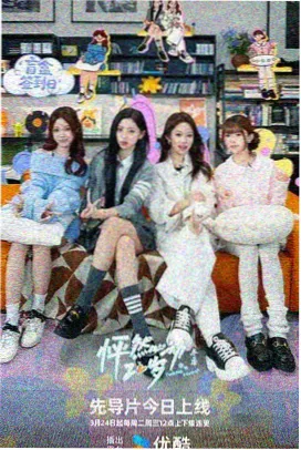 奔跑吧兄弟第3季 陈赫名场面合集