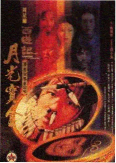 奔跑吧兄弟第3季收官战幕后揭秘