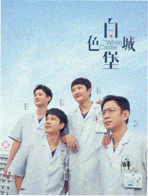 跑男第三季拍摄地打卡指南
