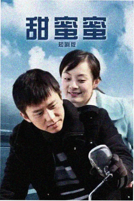 跑男来了 花絮特辑 榜单缩略图